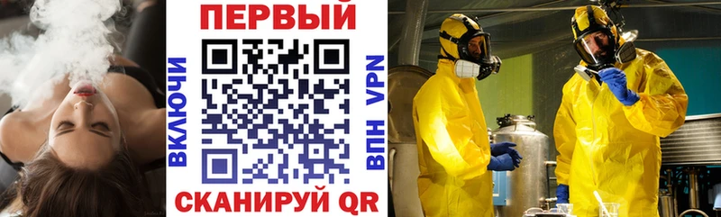 АМФ Premium  как найти закладки  Афипский 