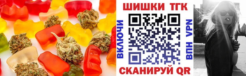 мега сайт  дарнет шоп  Афипский  Еда ТГК конопля 