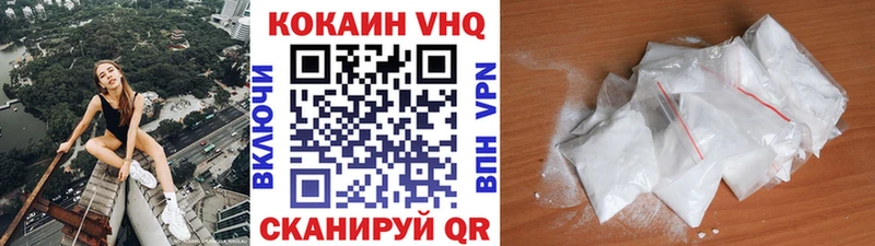Кокаин Боливия  Афипский 