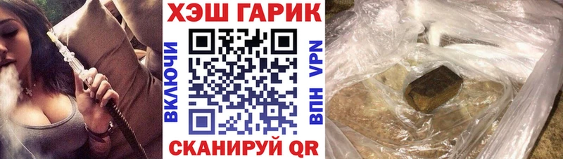 маркетплейс официальный сайт  блэк спрут ONION  Афипский  как найти   ГАШИШ гашик 