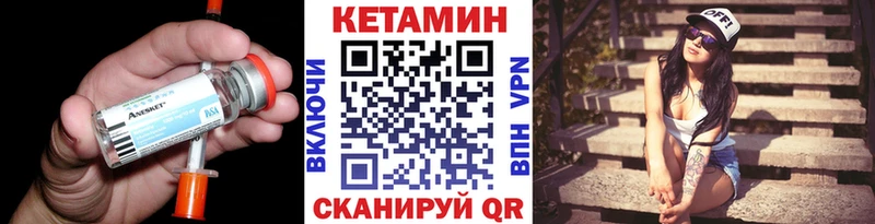 Кетамин VHQ  Афипский 