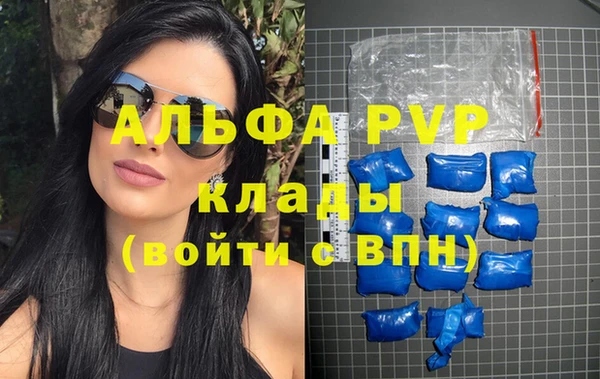 a pvp Богородск