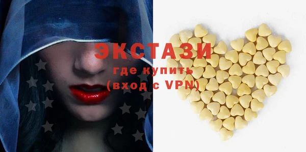 PSILOCYBIN Богданович