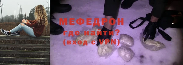 mix Богородицк