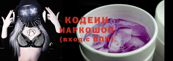 PSILOCYBIN Богданович
