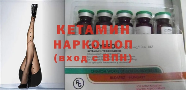 PSILOCYBIN Богданович