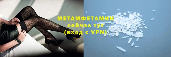 PSILOCYBIN Богданович