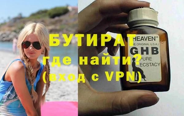 a pvp Богородск