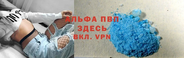 a pvp Богородск