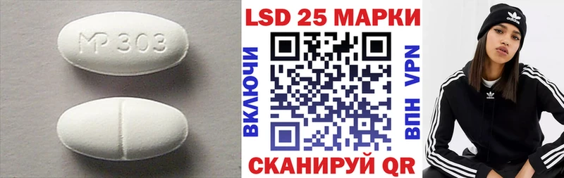 наркота  MEGA онион  Лсд 25 экстази ecstasy  Афипский 