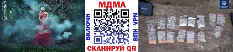 MDMA VHQ  что такое наркотик  Афипский 
