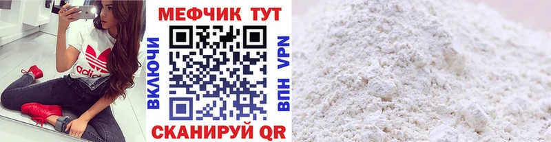 Меф VHQ  Афипский 