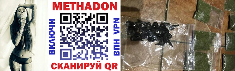 МЕТАДОН VHQ как найти закладки Афипский