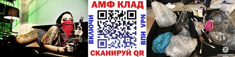Первитин Декстрометамфетамин 99.9%  Афипский 