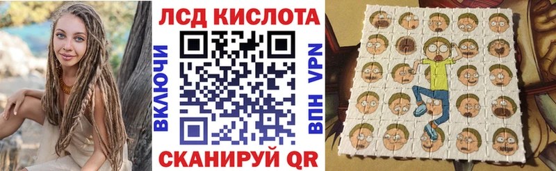 Наркотические марки 1500мкг  дарнет шоп  Афипский 