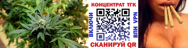 ТГК жижа Афипский