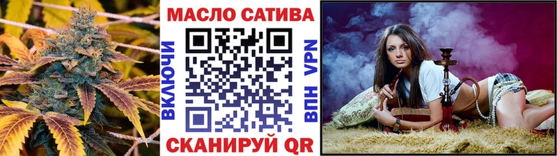ТГК вейп что такое Афипский